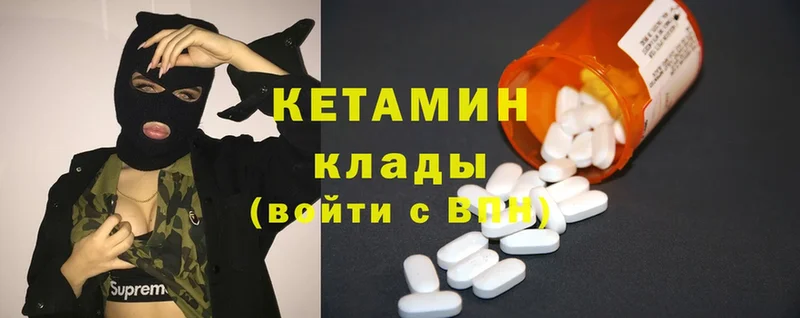 КЕТАМИН ketamine  даркнет сайт  МЕГА ТОР  Новоульяновск 