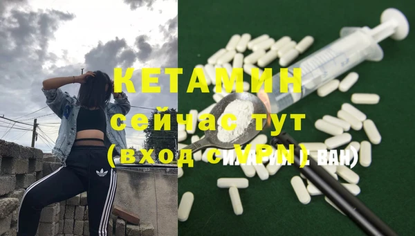 COCAINE Бородино