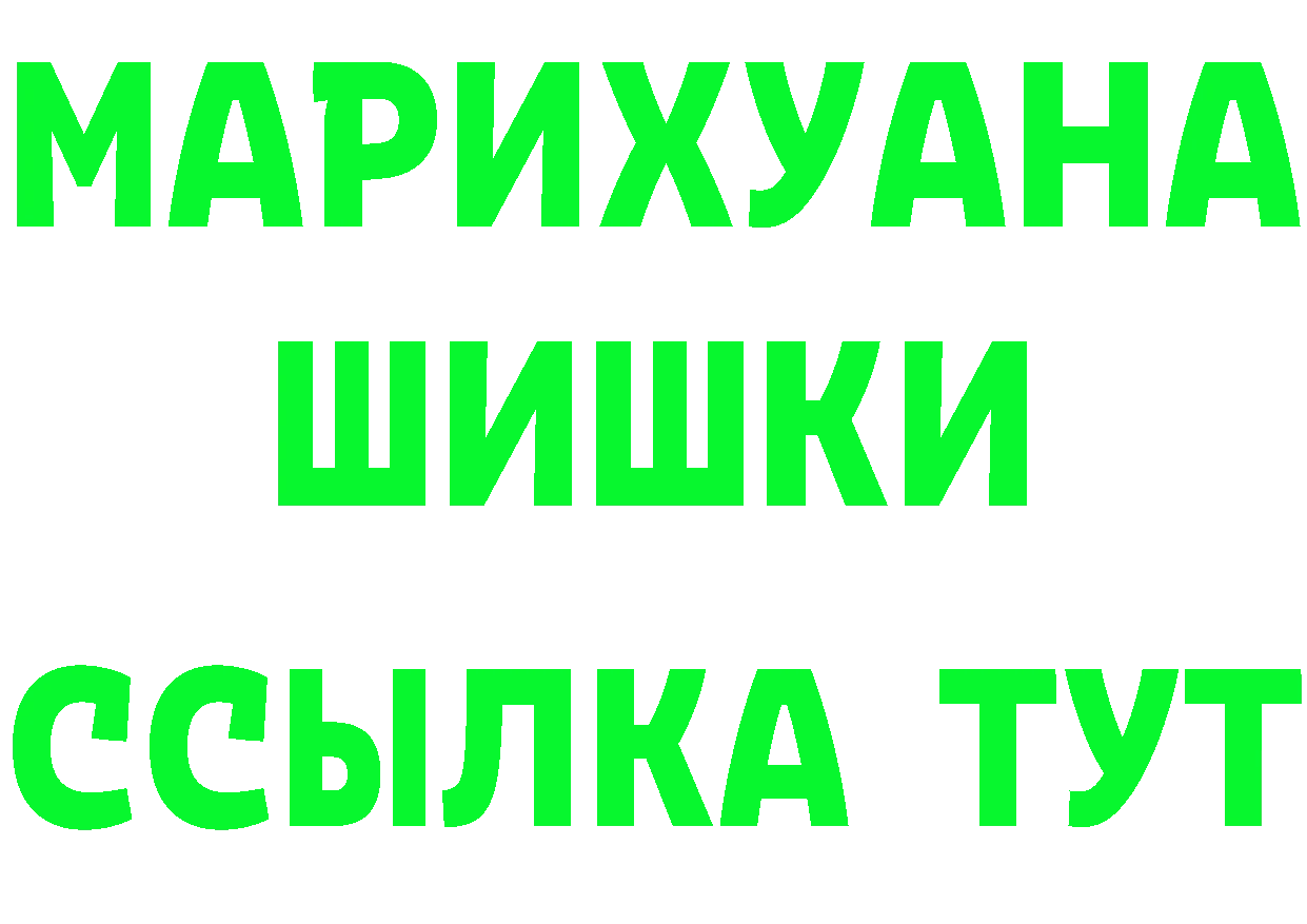 Амфетамин Premium вход это mega Новоульяновск