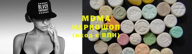 MDMA VHQ  наркотики  Новоульяновск 